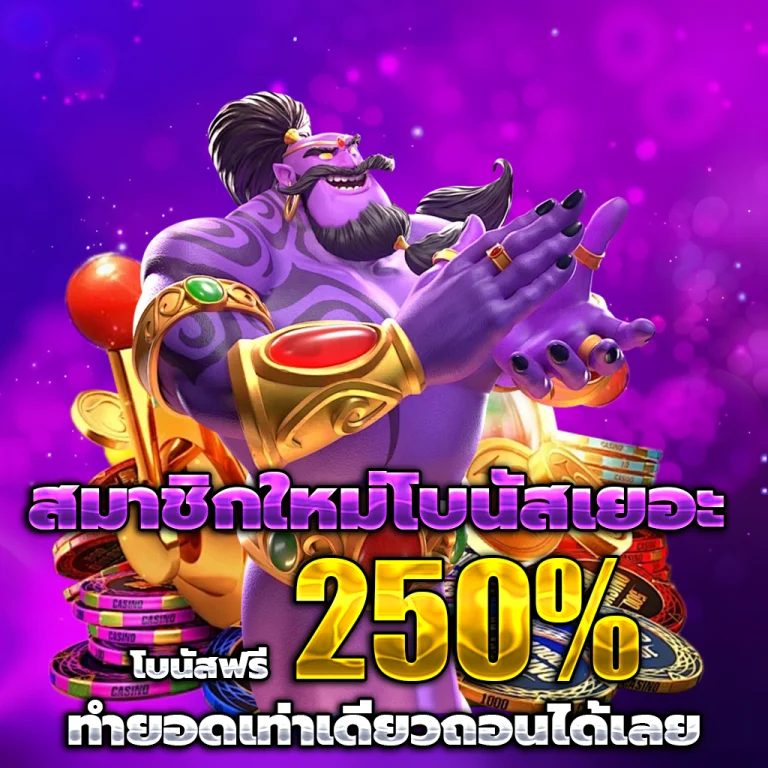 pg slot wallet เว็บตรง