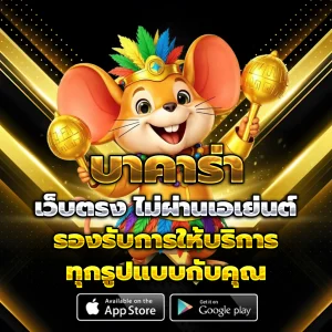 ทางเข้า ทดลองปั่นสล็อต